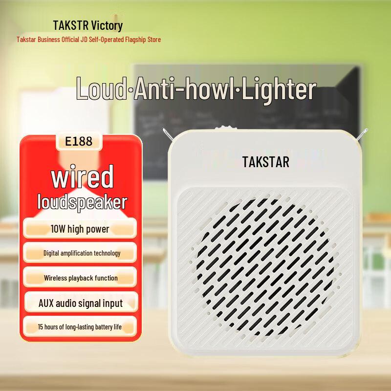 

Takstar E188 Portable Voice Amplifier CN plug (adapter included) Standard