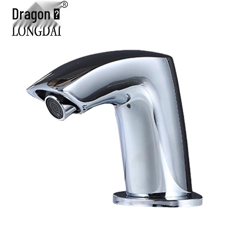 Longdai Infrared Sensor Basin Faucet