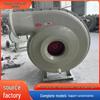 High-Pressure FRP Anti-Corrosion Explosion-Proof Centrifugal Fan for Industrial and Aquaculture Ventilation