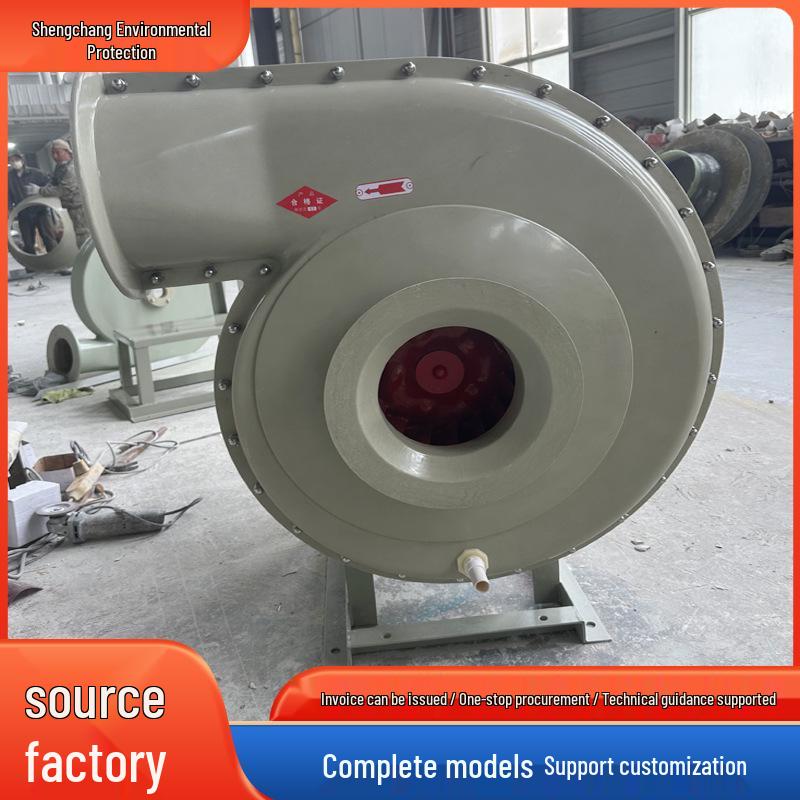 High-Pressure FRP Anti-Corrosion Explosion-Proof Centrifugal Fan for Industrial and Aquaculture Ventilation
