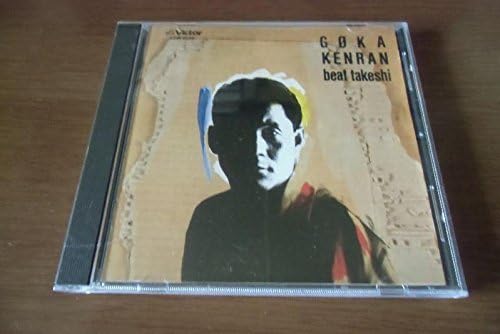 

CD BEAT TAKESHI - Goukakenran VDR1536 Japan Japanese Pop/Rock Used