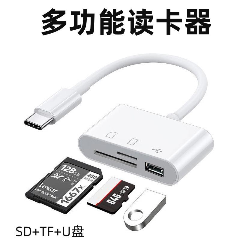Type-C OTG 2.0 SD/TF Card Reader for Android Phones and Computers - Multi-Function Disk.