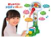 Anpanman Talking Ball Toss