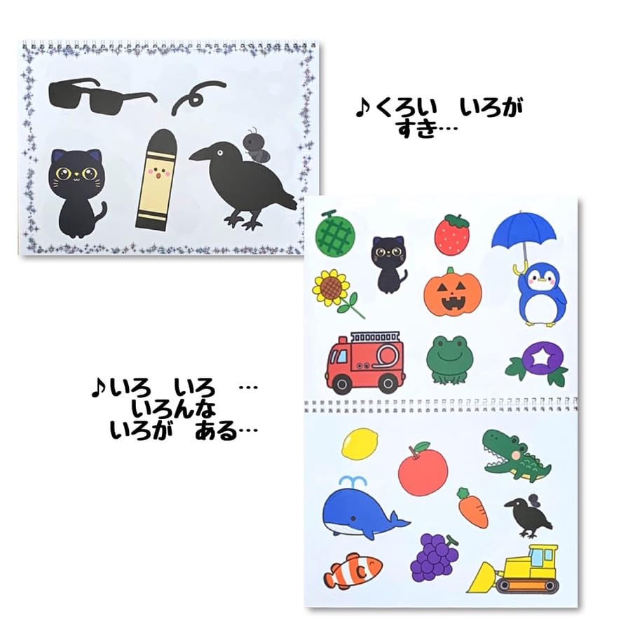 What Colors Do You Like? Sketchbook Theater, Preschool Teaching Materials, Completed Product, Song Theater, Preschool, Kindergarten, Concert