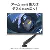 IODATA Gaming Monitor Inch GigaCrysta 240Hz ADS Panel 1ms Shadow Black No Bright Spot Guaranteed X 23.8 (HDMI 2/DisplayPort/VESA