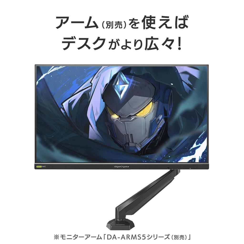 IODATA Gaming Monitor Inch GigaCrysta 240Hz ADS Panel 1ms Shadow Black No Bright Spot Guaranteed X 23.8 (HDMI 2/DisplayPort/VESA