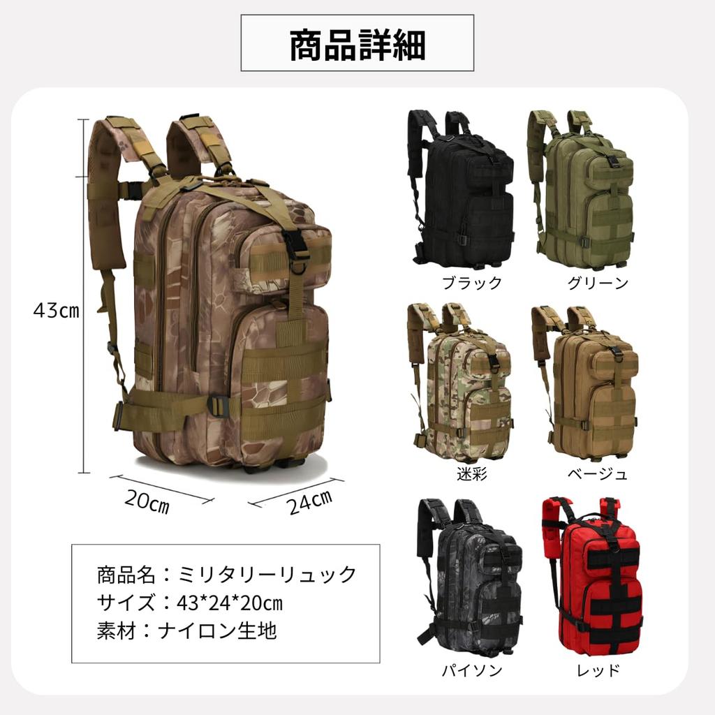 Azumafy Militär Taktisk Ryggsäck, 25L, Stor Kapacitet, för Utomhusaktiviteter, Bergsklättring, Airsoft, Camping och Vandring (Grön)