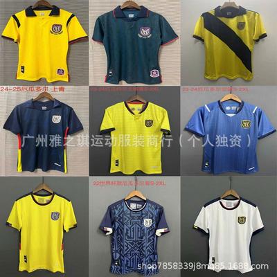 Ecuador 2025-2026 Soccer Jersey Short Sleeve Training Shirt Valencia 13 Caicedo 23 Bamboo Fiber Mens Football Kit