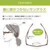 UT Sunglass No Nose Pads UV Cut No Marks on the Nose UT35500 54 BR [CHARMANT] Lightweight, Driving,