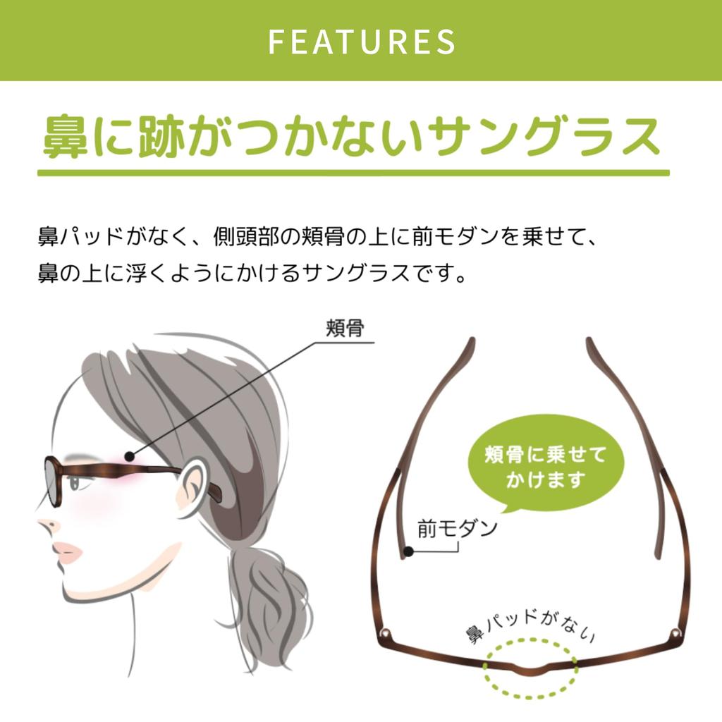 UT Sunglass No Nose Pads UV Cut No Marks on the Nose UT35500 54 BR [CHARMANT] Lightweight, Driving,