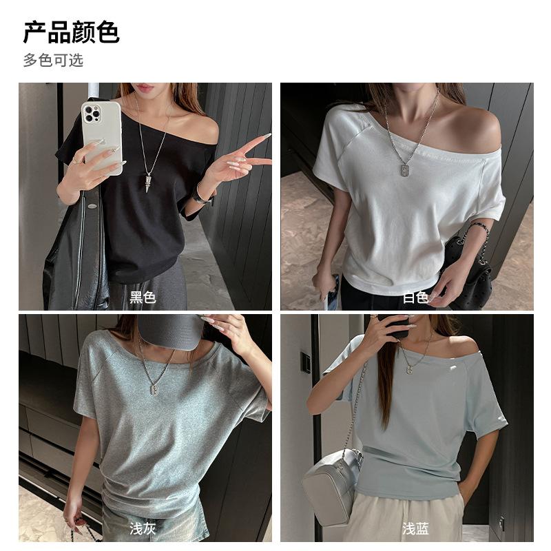 Loose One-word Shoulder Short-sleeved T-shirt Women's Solid Color Lazy Style Versatile Casual Design Niche Bottoming Shirt