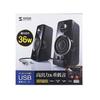 Sanwa Supply High-Power USB Powered Speaker MM-SPL19UBK