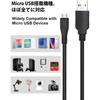 Micro USB Cable, PS4 Controller Cable, Charging Cable, USB-A To Micro B, Data Transfer Compatible...