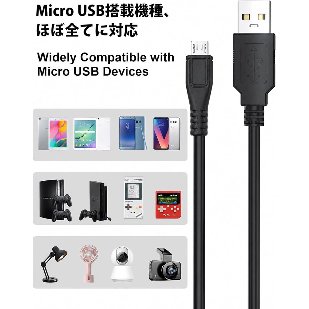 Micro USB Cable, PS4 Controller Cable, Charging Cable, USB-A To Micro B, Data Transfer Compatible...