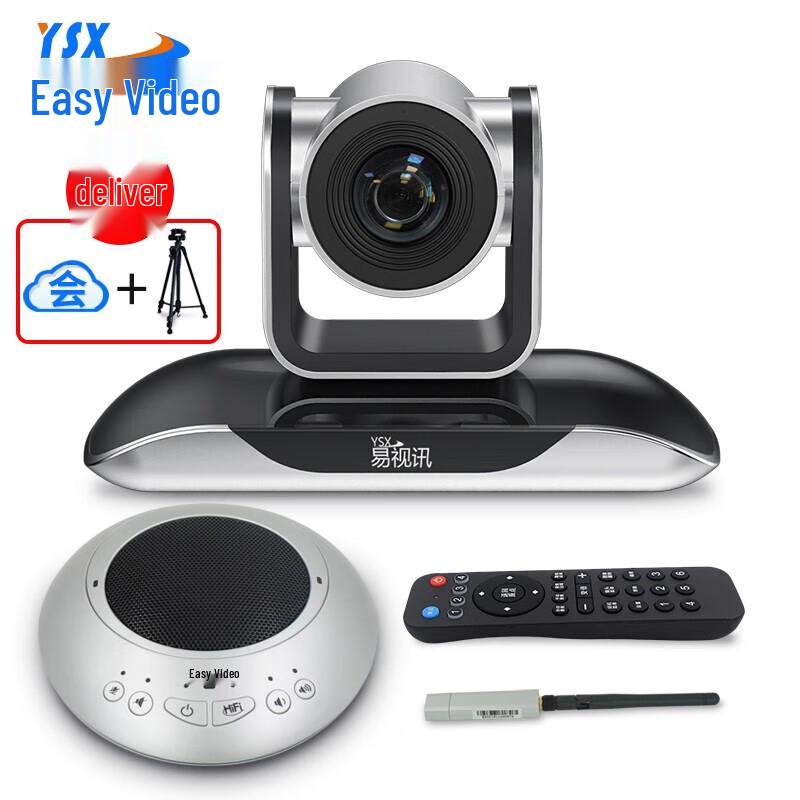 

YSX-A27 Wireless Video Conferencing System (CN version)