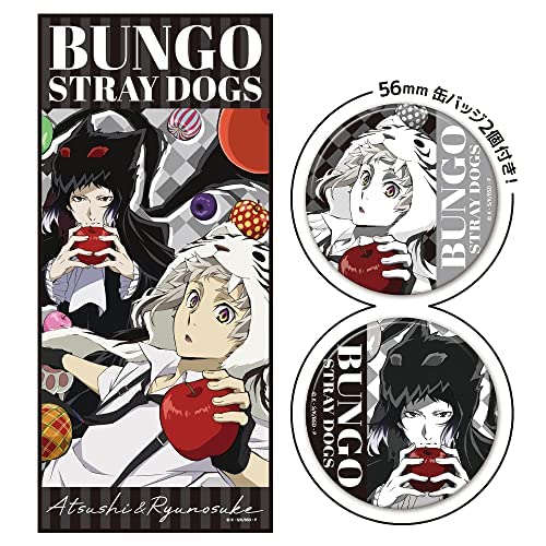 Bungo Stray Dogs Large Character Towel A with Can Badge [Atsushi Nakajima & Ryunosuke Akutagawa]