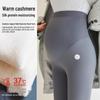 High-Waist Maternity Leggings: Winter, Thick, Elastic, Belly Support