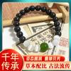 Live-streaming style fragrance beads bracelet, long-lasting fragrance, black and white beads, unisex hand accessory, traditional Chinese medicine