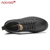 Aokang Men's Fashion Casual Skate Shoes