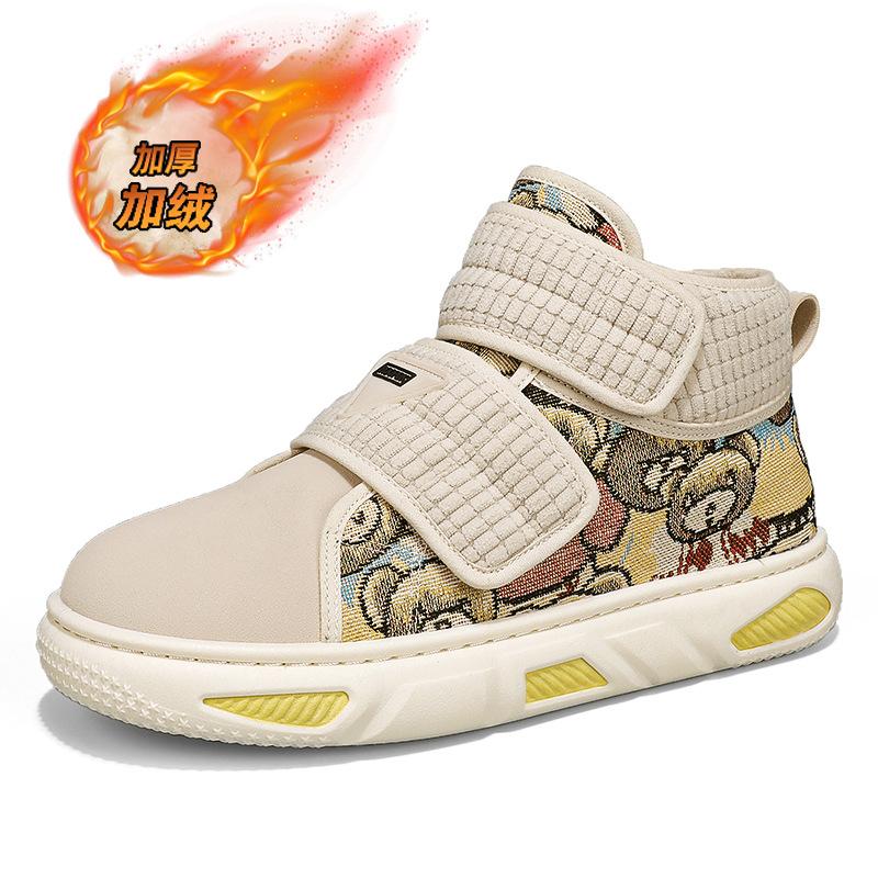 Winter men's outdoor Velcro snow boots thickened non-slip thick-soled cotton shoes warm and velvet high-top new men's shoes