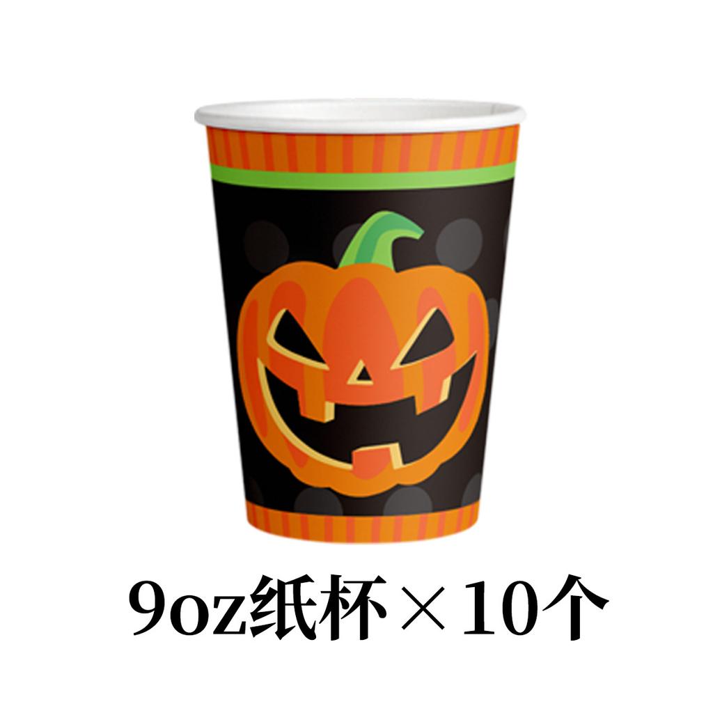 Halloween Feiertagsparty Partyarrangement Pappbecher Pappteller Kürbis Fledermaus Papiergeschirr Anpassung