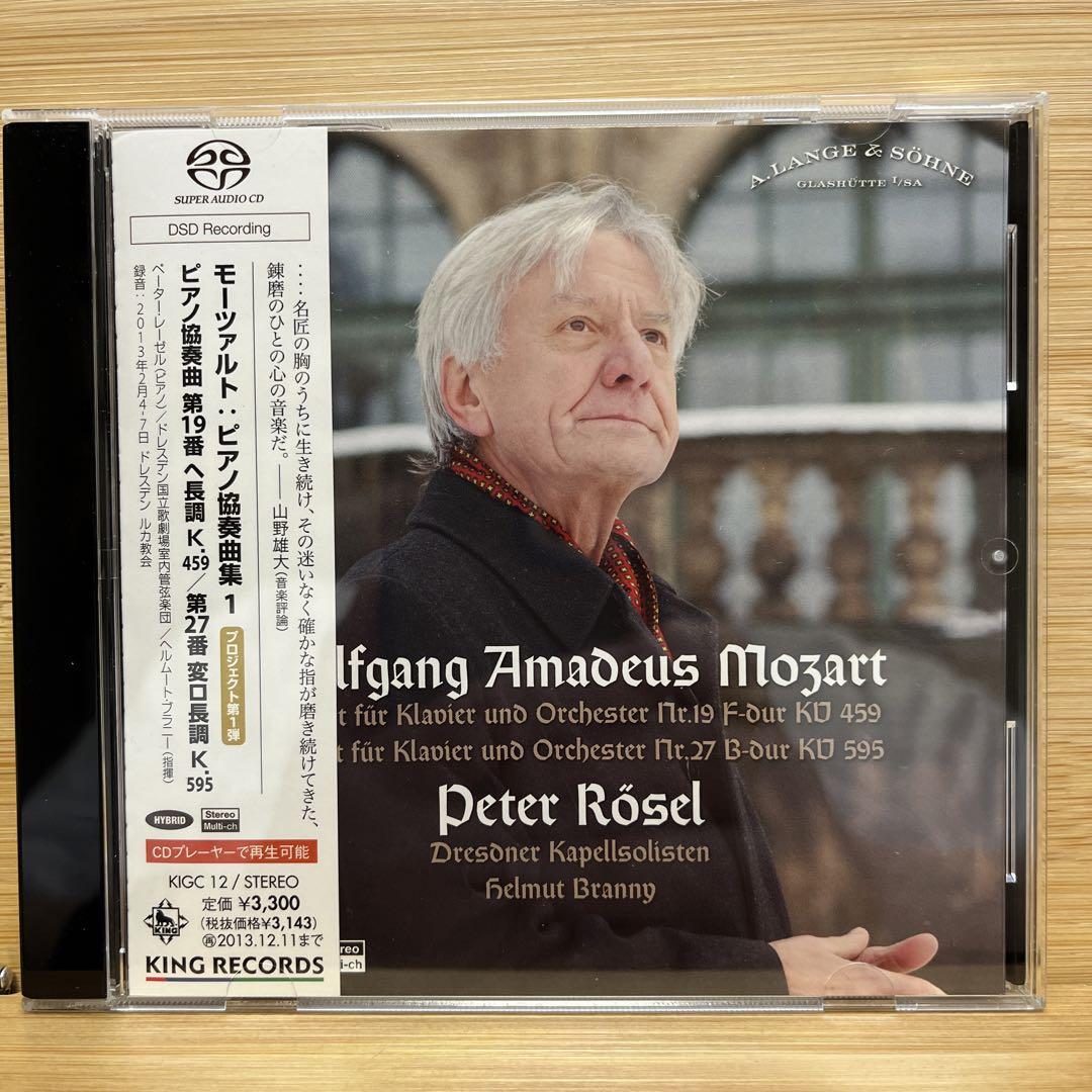 

[USED] Mozart: Piano Concertos 1 - Piano Concertos No. 19, No. 27 Lesel (P)…