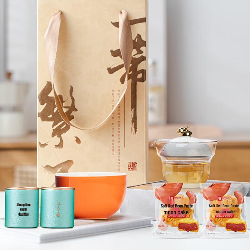 

Chinese Ceramic Tea Set Gift Box