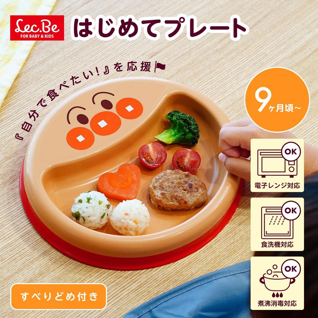 Anpanman First Finger Food Plate For Practicing Finger Food and Boiling Sterilization Safe Stable Shape To Prevent Tipping For Ages 9 Months and Up /