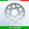 For Benelli TRK 502 Accessories Motorcycle 502X TRK502X Sprocket Chain Wheel Sprockets Teeth
