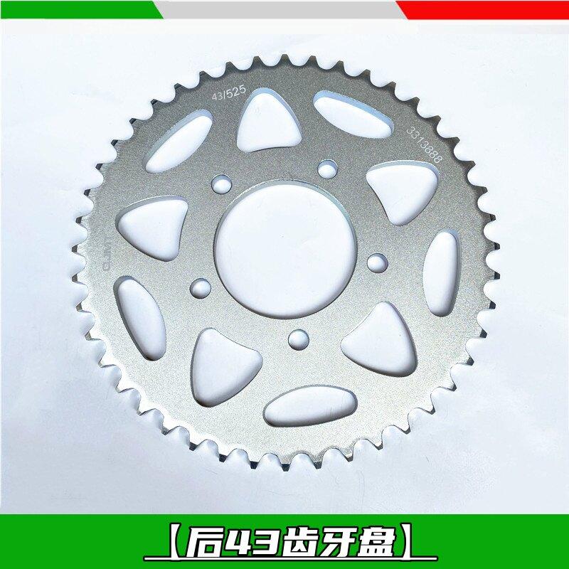 For Benelli TRK 502 Accessories Motorcycle 502X TRK502X Sprocket Chain Wheel Sprockets Teeth