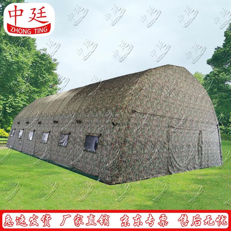 Outdoor Inflatable Camouflage Command Tent