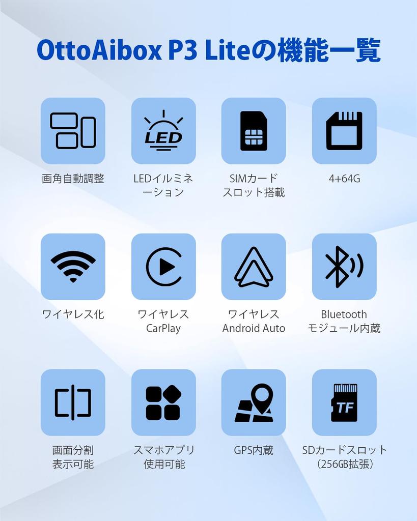 Ottocast OttoAibox P3 Lite Ottocast new model CarPlay AI Box 4GB storage Android 12 Android terminal compatible Car navigation Watch videos in the car