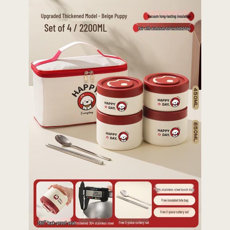 ZEBAN Vacuum Insulated Lunch Container Set