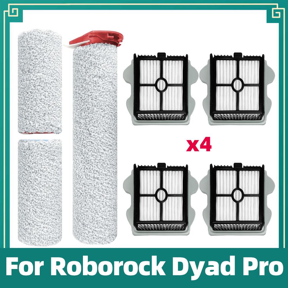 Replacement Compatible For Roborock Dyad Pro / Dyad Pro Combo / WD2H1A / A10 Ultra Soft Brush Roller HEPA Filter Accessories