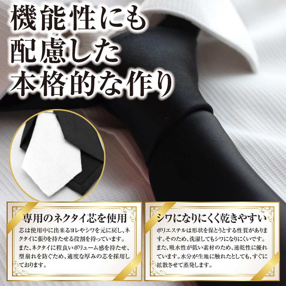 [Best Item] Black Necktie for Funerals, Weddings, Funerals, Formal Occasions, Wakes, Memorial Services, Mourning Attire, Funeral Ceremonies, and