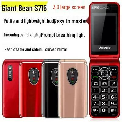 4G Flip Phone for Seniors with Large Font & Loud Volume - Compatible with Unicom, Telecom, and Radio Networks