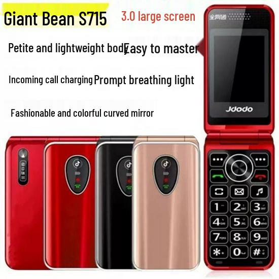 4G Flip Phone for Seniors with Large Font & Loud Volume - Compatible with Unicom, Telecom, and Radio Networks