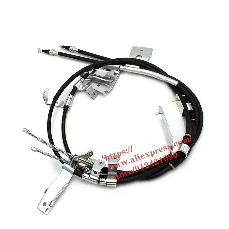 2PCS/SET Parking Brake Line for Great Wall Wingle 7 Pickup Hand Brake Cable 2015mm and 2030mm