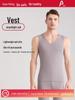 Class A Seamless Men's Antibacterial Velvet Warm Vest