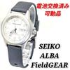 Used SEIKO ALBA FieldGEAR Men's Battery Belt Replaced Movable Item O-14