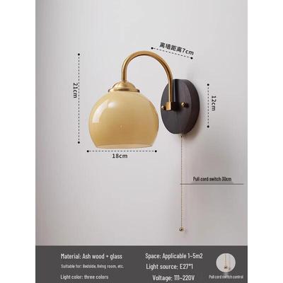 Retro Wall Lamp
