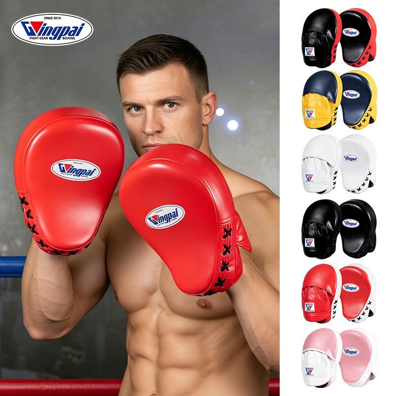 Martial Arts Training Punching Target Boxing Muay Thai Kickboxing Taekwondo Adult Kids Practice Pad