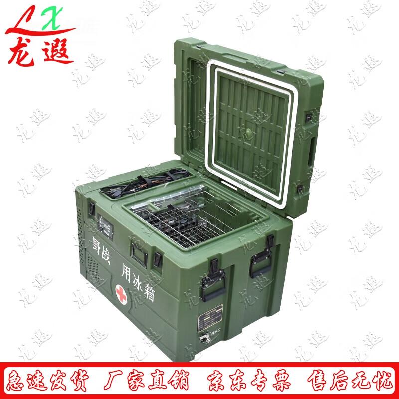Portable Outdoor Field Medical Cooler