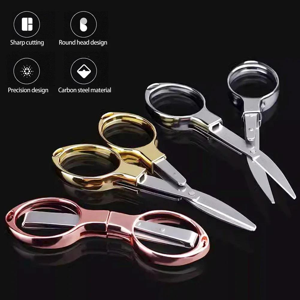 Folding Scissors Pocket Travel Small Crafts Sharp Blade Emergency Mini Foldable Travel Embroidery Scissor Thread Tailor Scissors