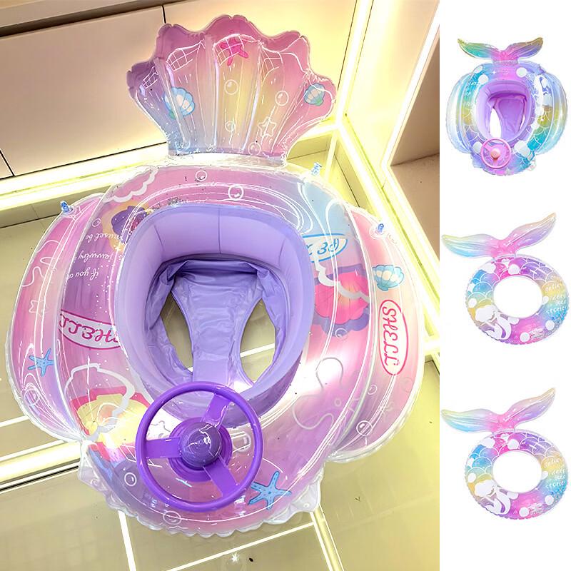 Kids Inflatable Mermaid Tail Steering Wheel Swim Seat