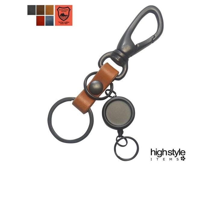 Highstyle Tochigi Leather & Carabiner & Reel Key Holder (Camel)