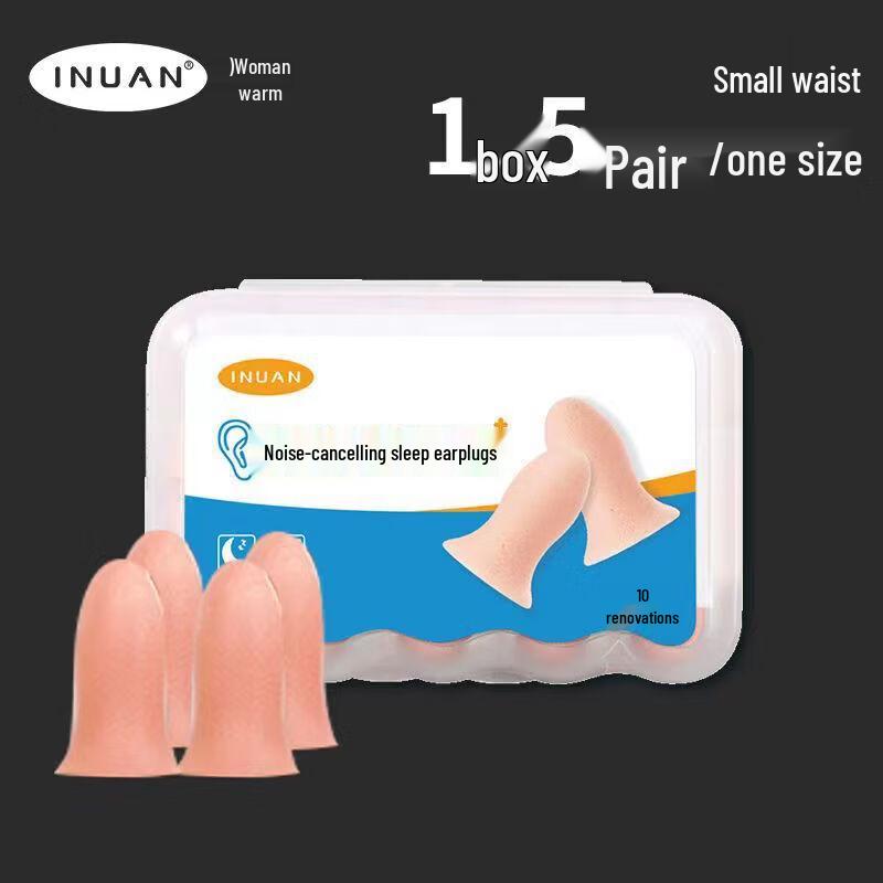 Haishi Hainuo Noise Cancelling Earplugs Small