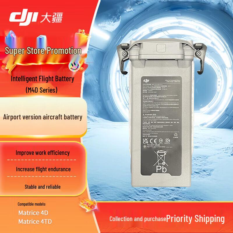 DJI Matrice 4D Series Smart Flight Battery
