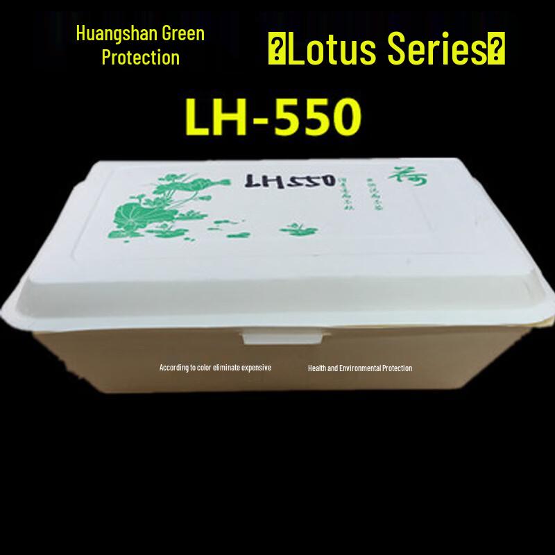 Chef s Disposable Eco-friendly Paper Takeaway Box