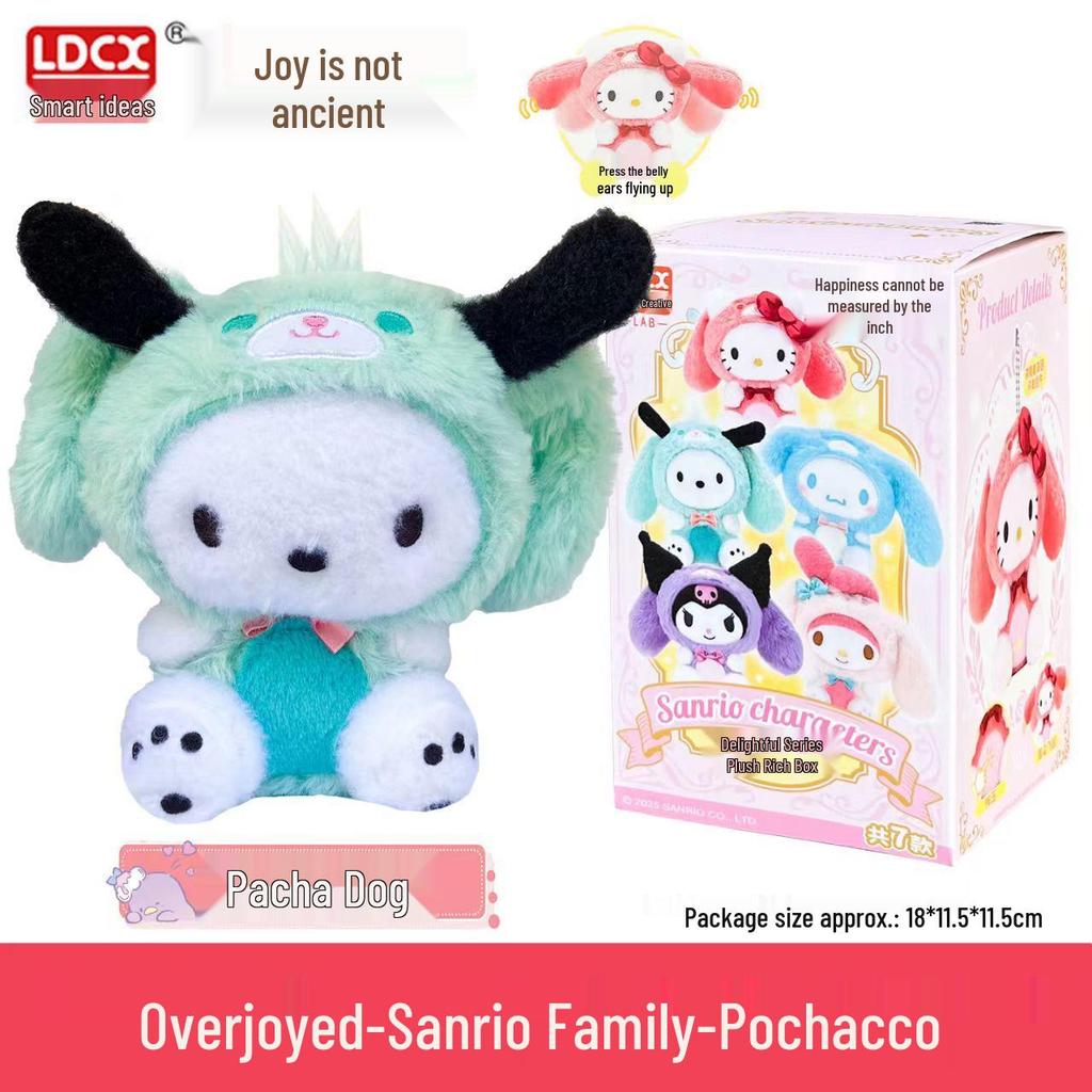 Sanrio Family Kuromi Plush Blind Box Doll Pendant